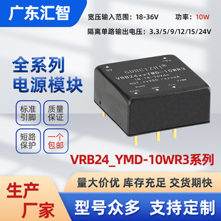 DCģK VRB2405YMD-10WR318-36Vݔ뷀xԴģKS