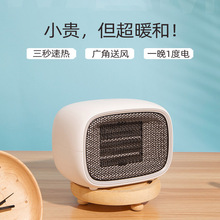 家用迷你暖風機商用辦公室取暖器跨境電暖器小型小太陽桌面加熱器