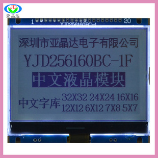 YJD256160BC-1FW 3.24Һ ֎ҺģK DҺ LCD