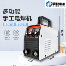 插電即用家用便攜式點焊機小型手工焊工廠直營迷你數顯電焊機