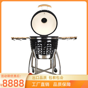 Kamado Grill 26ӢɫôGBBQմɟt tѬt