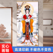 天仙玉女娘娘畫像掛畫泰山娘娘泰山奶奶碧霞元君老母神仙客廳供奉
