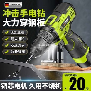芝浦手電鑽鋰電鑽大功率家用沖擊充電鑽打牆鋰電池手槍鑽電動螺絲