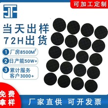 定-制EVA腳墊 EVA防滑墊 EVA膠墊 EVA泡棉腳墊 遮光泡棉
