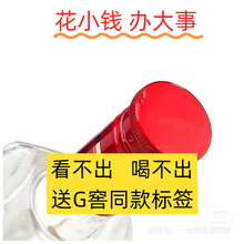 國窖濃香型白酒52度 1573   500ml 整箱6瓶 有禮袋禮盒宴請禮盒裝