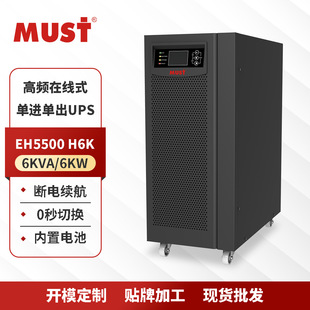 UPSg늳Դ6KVA/6KWͣ늷mX