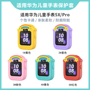 mA5x/pro펧o A郺ֱͯ5x/proͨo