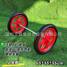 幼兒園安吉游戲輪胎划船碳化實木小車戶外兒童玩具感統訓練划槳車