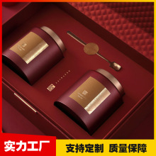 高檔茶葉罐鐵罐包裝金屬密封罐包裝空禮盒旅行便攜馬口鐵罐茶葉盒