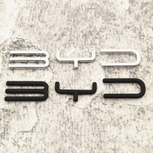 適用於BYD金屬車貼 比亞迪字母貼 3D立體合金車貼 車載收納箱車標