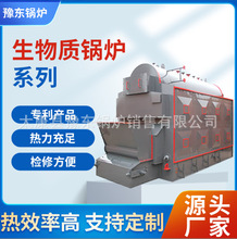 卧式蒸汽鍋爐化工食品加工洗滌用 鍋爐廠家1-20噸生物質鍋爐