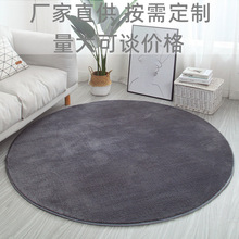 加厚圓形地毯客廳茶幾卧室床邊毯批發家用純色隔音吊籃電腦椅鼓墊