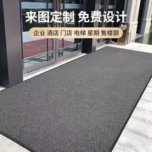 酒店大門口地墊定制商場進門迎賓地毯加厚黑色商用吸水入戶防滑墊