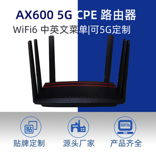 5g忨· wifi6ǧןo· 4G 5G CPE Ƅwifi·