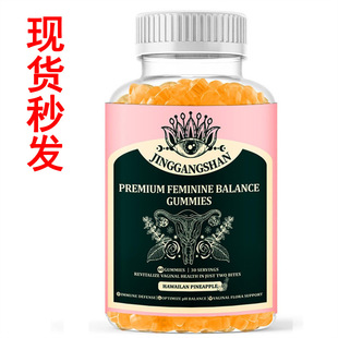 Vital Source Feminine Gummies