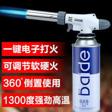 便攜式噴槍頭卡式噴火槍燒豬毛烘培焊槍點火器噴燈噴火器噴火槍頭