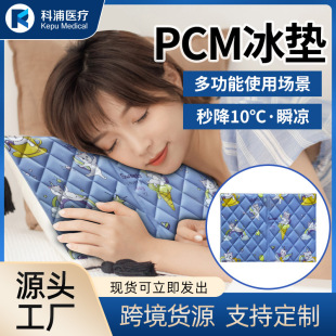 ļƷpcmaz|kͨñ|