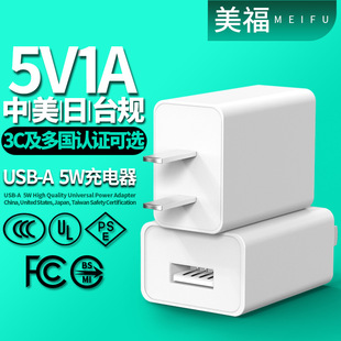 5V1A3CJC̨ҎUSB֙C^Ʒ|Сͨm