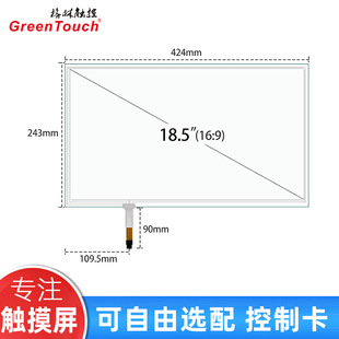 18.5USB|IC 424*243mm  S