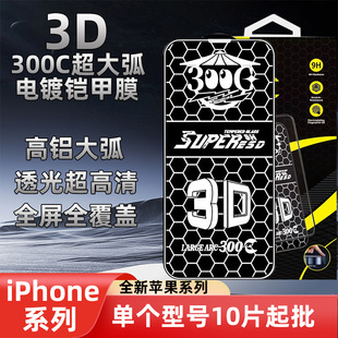 miPhone16ProMaxip15䓻ĤO14֙C13ȫoNĤ