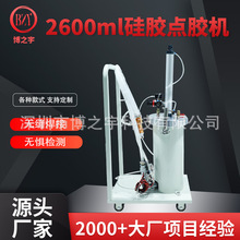 手持式半自動硅膠打膠機 2600ml膠桶硅膠點膠機塗覆機 大流量點膠