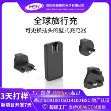45w多國旅行轉換充電器超薄牆面插座全球通用手機筆記本充電插頭