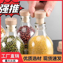 批發定制蘇打水瓶蓋氣泡水瓶塞大象牌山姆瓶塞子酒塞通用紅酒瓶塞