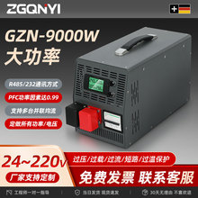 電瓶充電器220變24V36V60V72V96V 充電大功率開關電源
