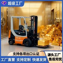 電動叉車2噸3噸5噸四輪座駕式裝卸搬運液壓升降叉車廠家 跨境專供