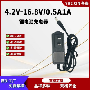 4.2V1A8.4V1A12.6V1A16.8V1A21V1A늳سͲ荳