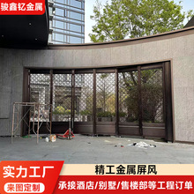 深化設計定制酒店別墅會所金屬屏風隔斷鏤空花格新中式輕奢簡約