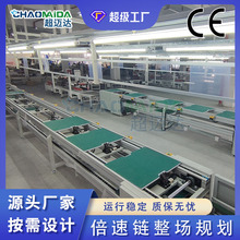 按需設計小家電裝配倍速鏈流水線電機生產線馬達自動化裝配輸送線