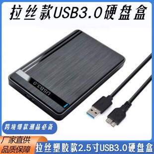 羳l2.5ƄӲP PӛSSDCеUSB3.0̑BӲP