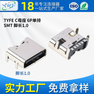 type-cĸ^ 6PʽNƬĸL=6.8_6pin usb3.1ĸ