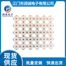 熱電分離銅基板大功率LED新能源汽車/電動自行車PCB高散熱銅基板