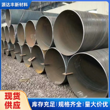 螺旋管建築輸送管道鋼結構專用高強度Q235材質尺寸 廠家直銷