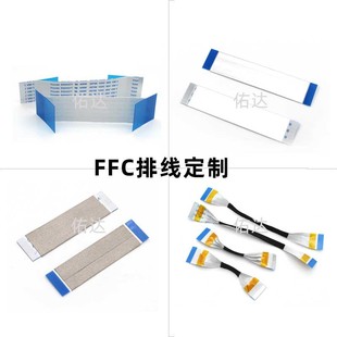 ƽž0.5/0.8/1.0/1.25mm fpc/ffcܛžX늲