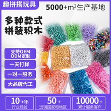 兼容樂高小顆粒串聯積木散裝顆粒8mm兒童益智玩具DIY拼圖定制批發