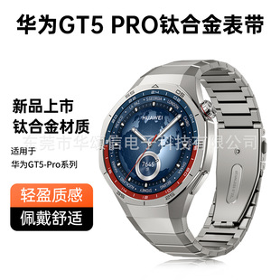 AWATCH GT 5Proñ펧mHUAWEI WATCH GT 5 Pro⁺Ͻ펧