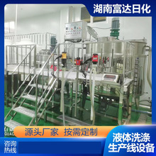 洗衣粉生產機器全套設備 送技術配方 洗衣粉生產加工設備
