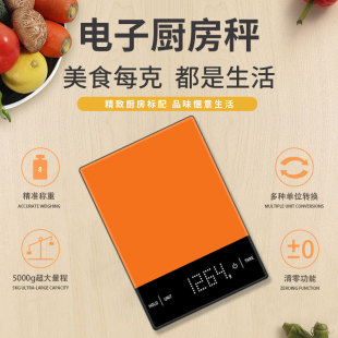 開蒙KS-KM01新款咖啡秤廚房秤電子秤好咖啡智能計時稱重電子稱