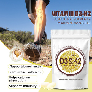 d3k2ܛzҾSvitamin d3+k2 softgels羳RdtkQ