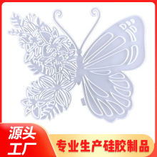 跨境熱賣蝴蝶模具diy牆面掛件蝴蝶掛件樹脂配件硅膠模具滴膠模具