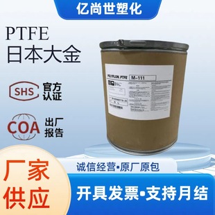 PTFE/M111/ճ/ķϩ/΢/bձF