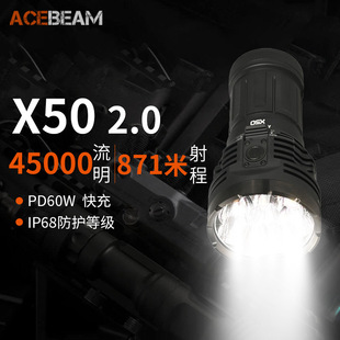 ACEBEAM X50 2.0Ͳh45000ѾԮ̽՟