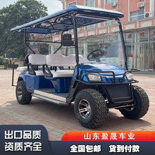 高爾夫球車外貿景區旅游觀光游覽車廠家看房車電動觀光車
