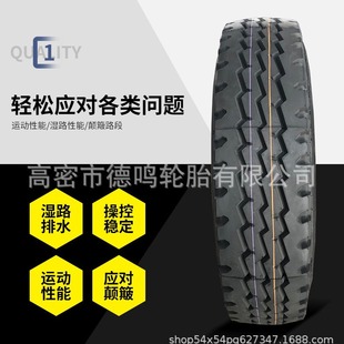 ȫ䓿܇݆̥11/12R22.5 315/80R22.5