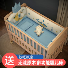 實木嬰兒床拼接大床可移動寶寶bb搖籃床剛出生新生多功能兒童床