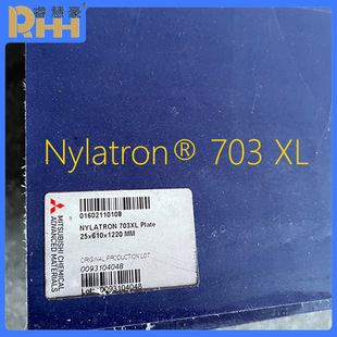 E703XLf Nylatron ձ-703XL