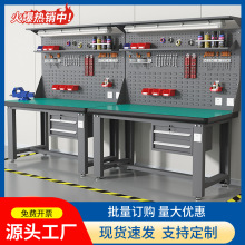 重型工作台鉗工台生產車間防靜電流水線實驗操作台裝配維修工具卓